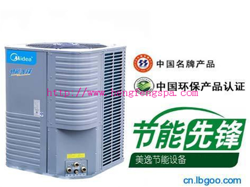 空氣能熱水器，熱泵熱水設備，中央熱水設備